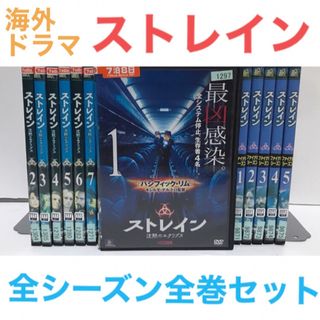 海外ドラマ『ストレイン 沈黙のエクリプス』DVD【全シーズン全巻セット】(TVドラマ)