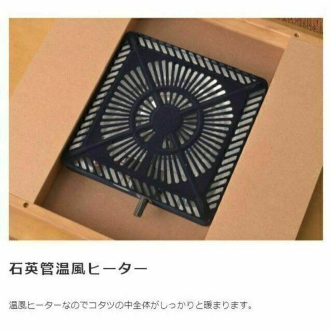 ヘリンボーン柄 長方形コタツテーブル/スカラ こたつ