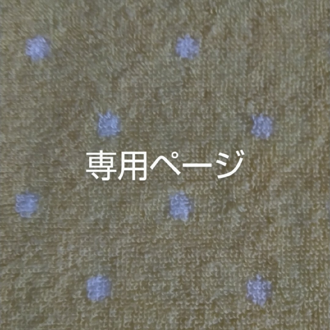 885 普通40本お色希望あり専用ページ コスメ/美容のオーラルケア(歯ブラシ/デンタルフロス)の商品写真