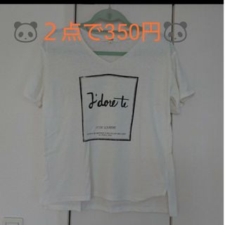 オゾック(OZOC)の🐼２点350円🐼OZOC 半袖プリントTシャツ Mサイズ(Tシャツ(半袖/袖なし))