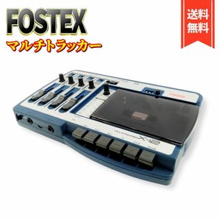 【美品】FOSTEX マルチトラッカー X-12 カセットMTR4(エフェクター)