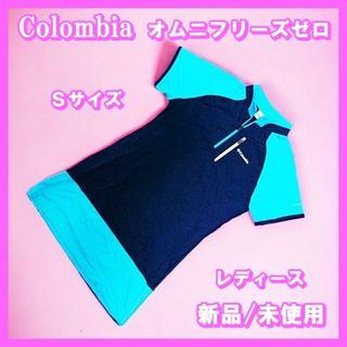 コロンビア(Columbia)のColumbia コロンビア　速乾性Tシャツ オムニフリーズゼロ　ブルー S(カットソー(半袖/袖なし))