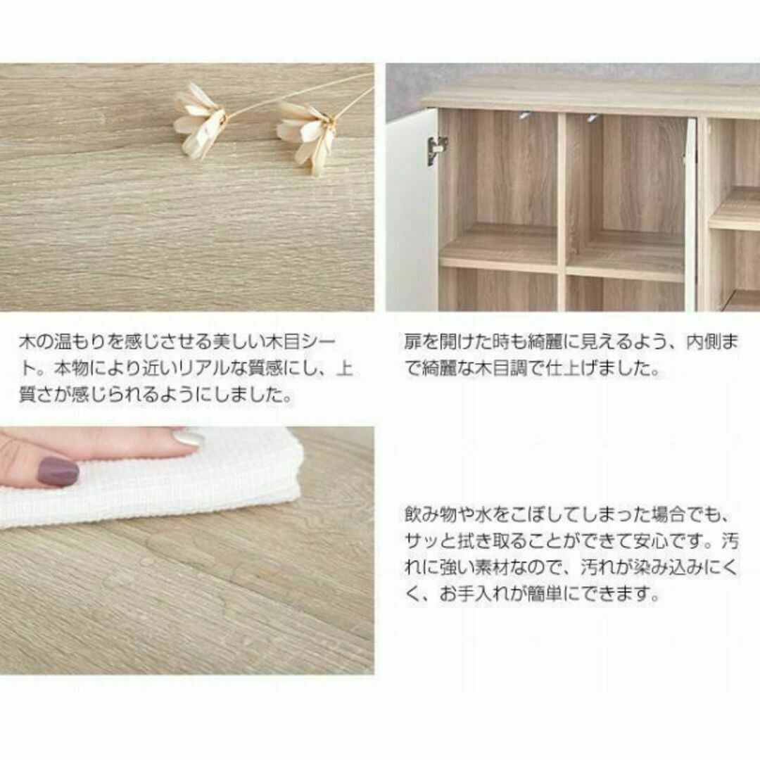 ナチュラルと明るいホワイトのバイカラー『Erin』キャビネット【幅96cm