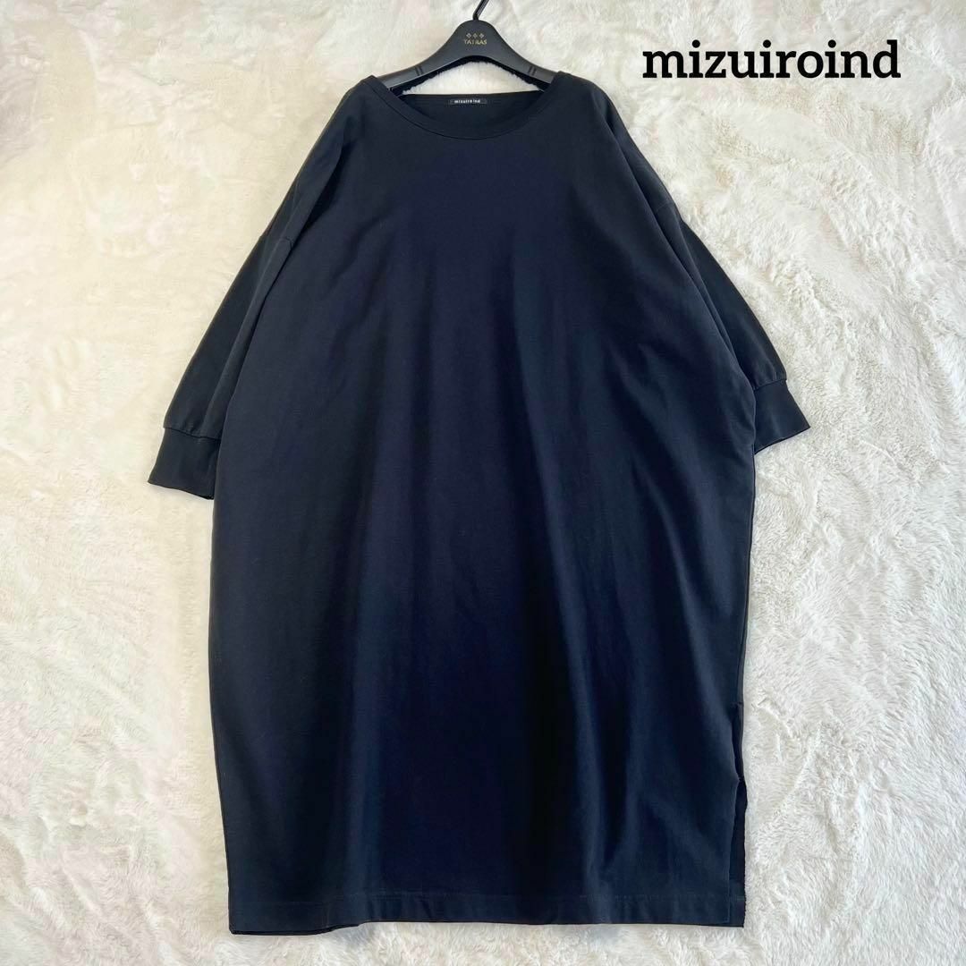 早い者勝ち！！mizuiroind ミズイロインド　ロングワンピース