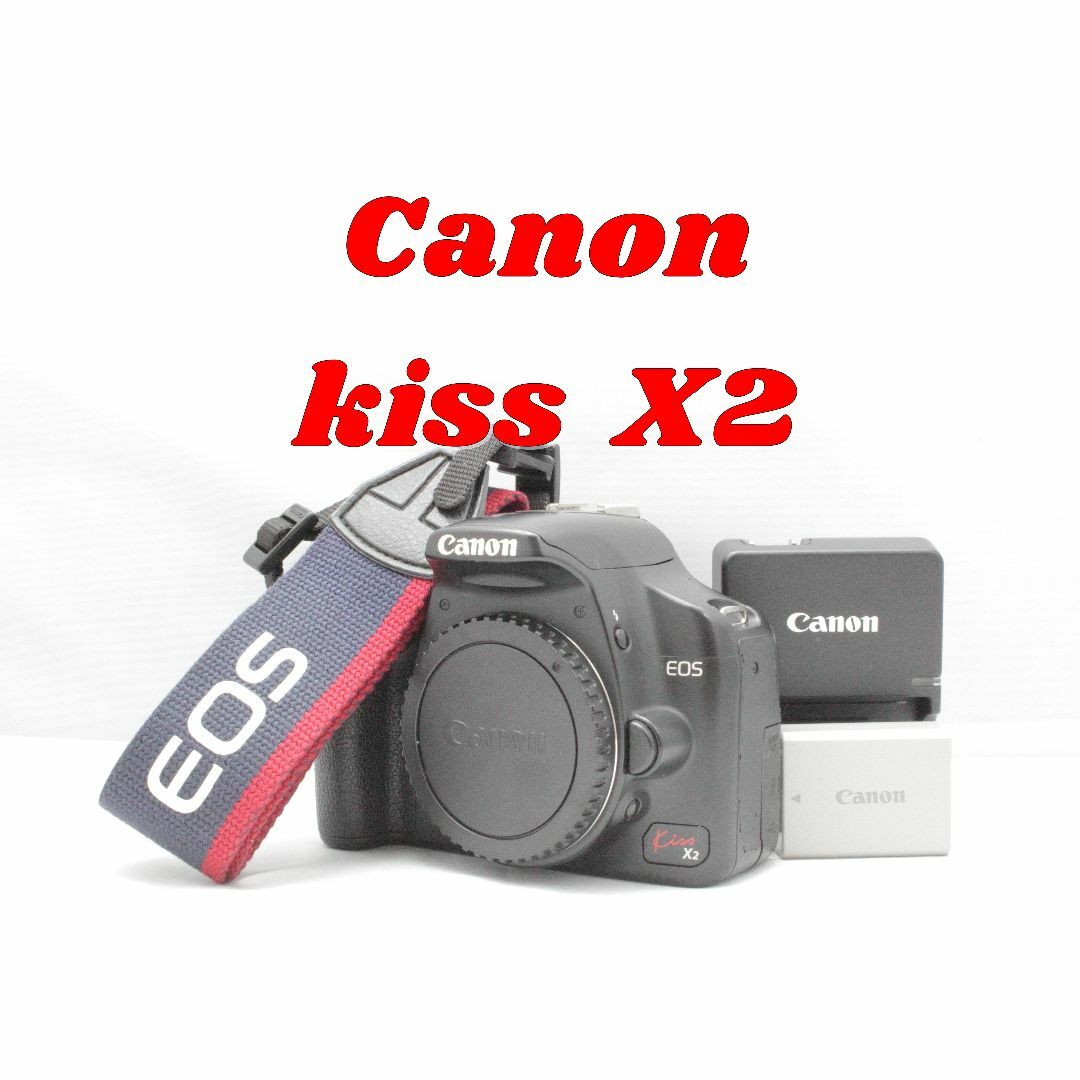 一眼レフデビューに！Canon EOS KISS X2 ボディスマホ/家電/カメラ