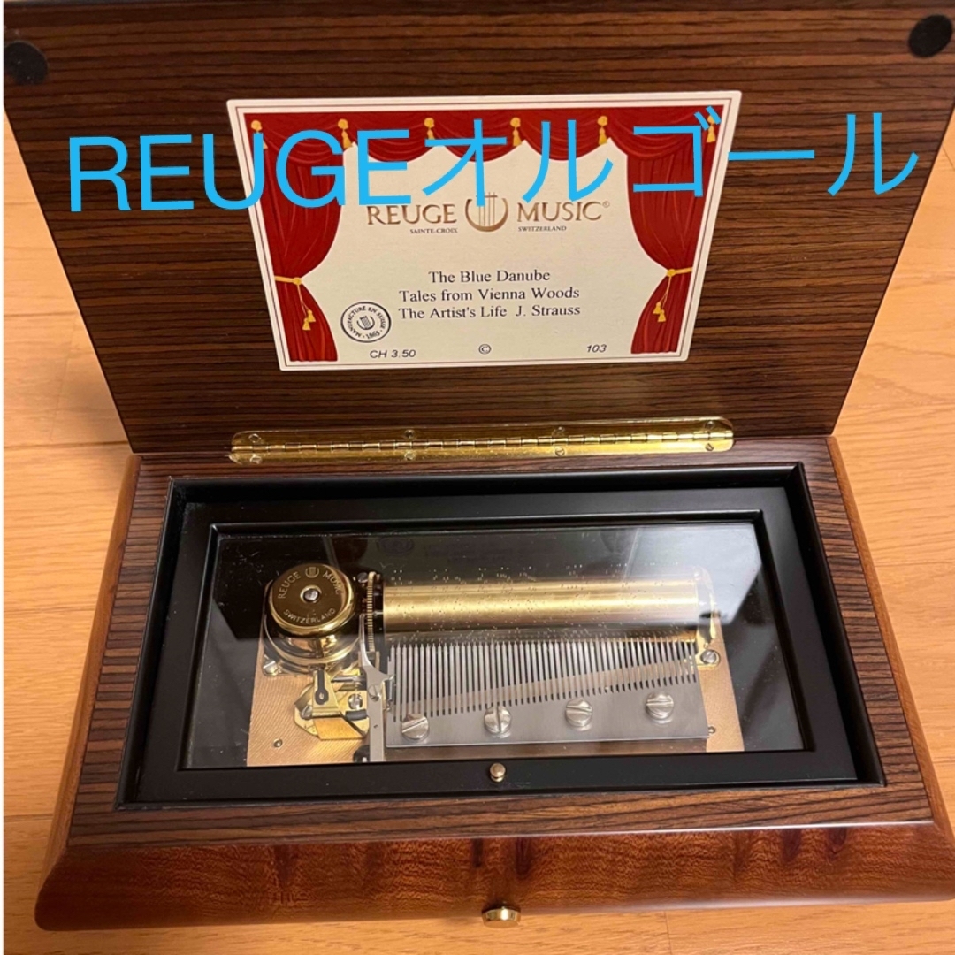 リュージュ オルゴール スイス製-