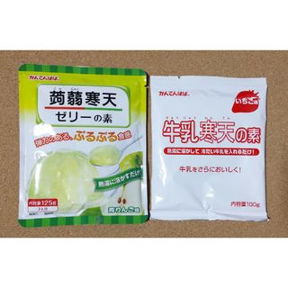 牛乳寒天の素 蒟蒻寒天 青りんご こんにゃくゼリーの素 牛乳かん いちご味 2袋(その他)