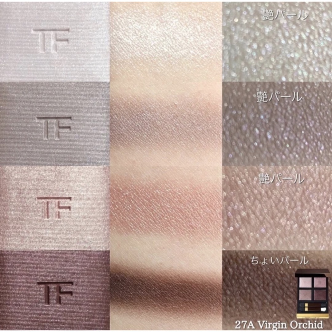 TOM FORD BEAUTY - トム フォード アイ カラー クォード 27A