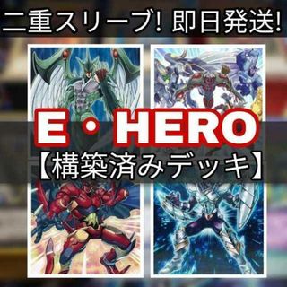 ユウギオウ(遊戯王)の山屋　即日発送　 E・HEROデッキ　E・HERO シャドー・ミスト E・HERO ソリッドマン E・HERO リキッドマン V・HERO ヴァイオン E・HERO アブソルートZero E・HERO エスクリダオ M・HERO アシッド(Box/デッキ/パック)