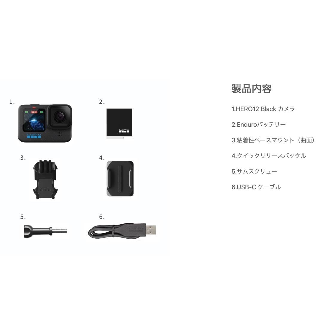 GoPro - 【新品未開封】GoPro HERO12 BLACK gopro12 ゴープロ 本の通販