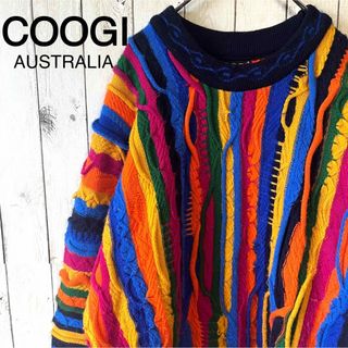 クージー(COOGI)の【超希少デザイン】クージー　立体3D編み総柄ニット　即完売　入手困難(ニット/セーター)