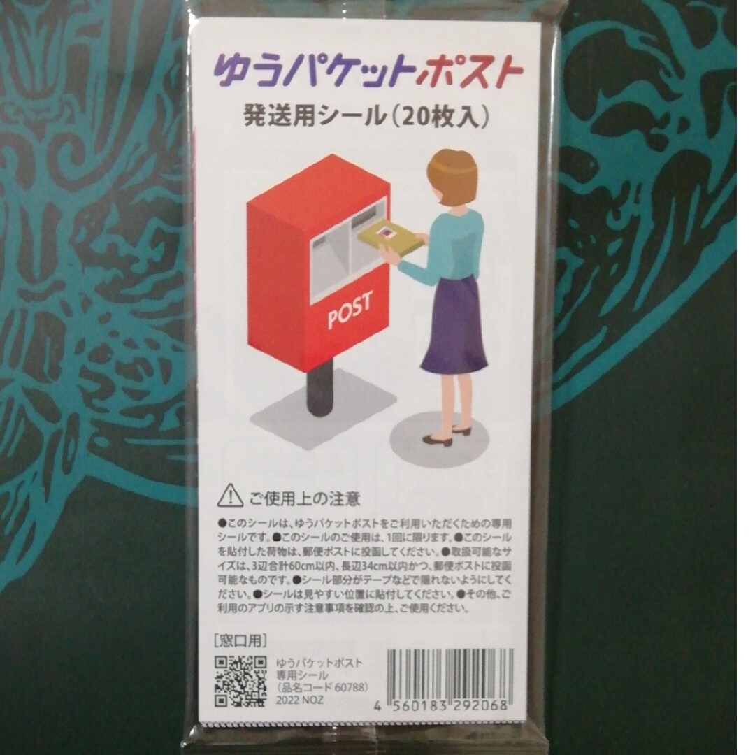 ヤマダ電機 株主優待券1000円分(500円×2枚)ゆうパケットポスト