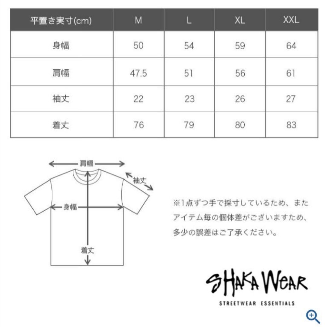 【シャカウェア】新品 マックスヘビーウェイト 無地 Tシャツ 黒 XL 2枚