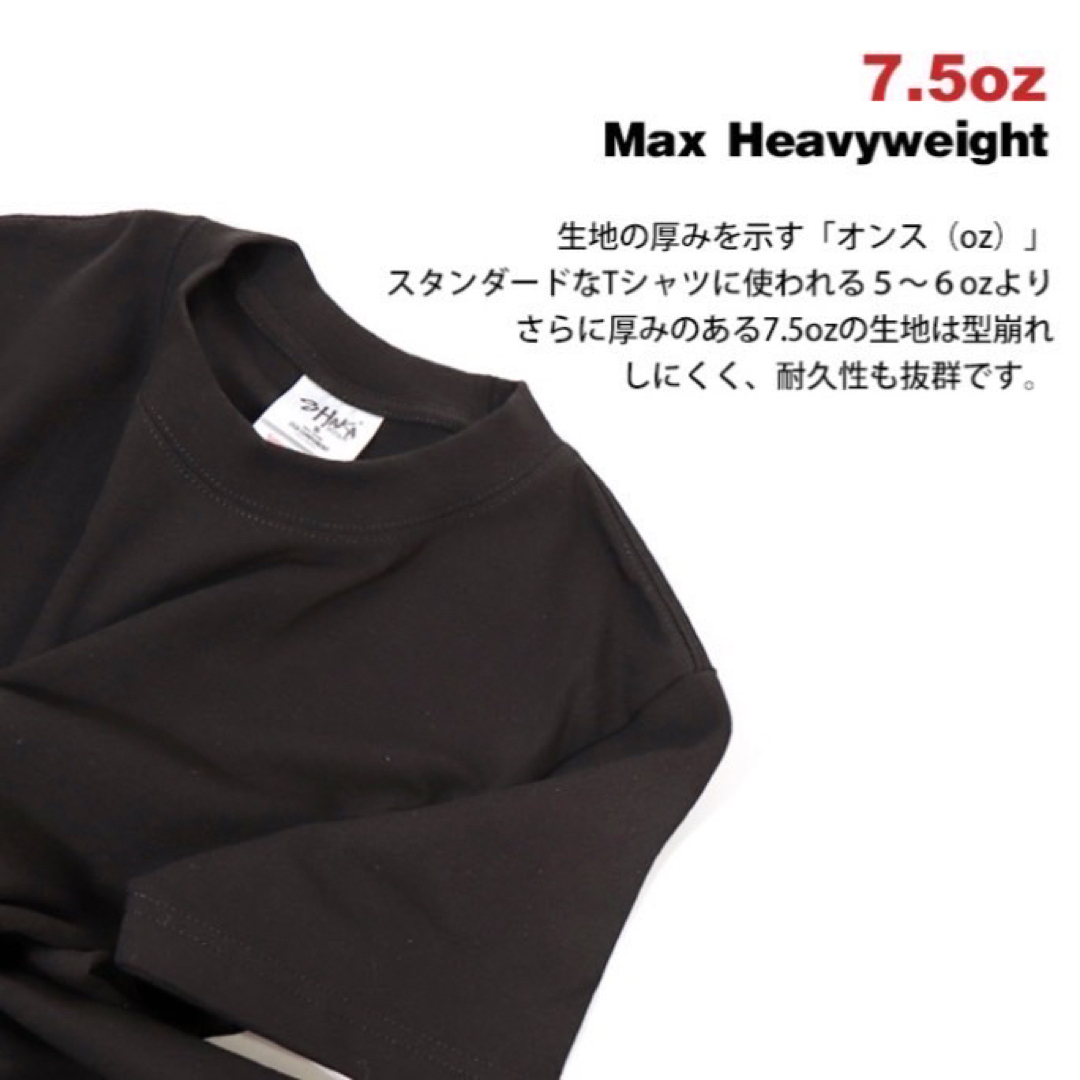 【シャカウェア】新品 マックスヘビーウェイト 無地 Tシャツ 黒 XL 2枚