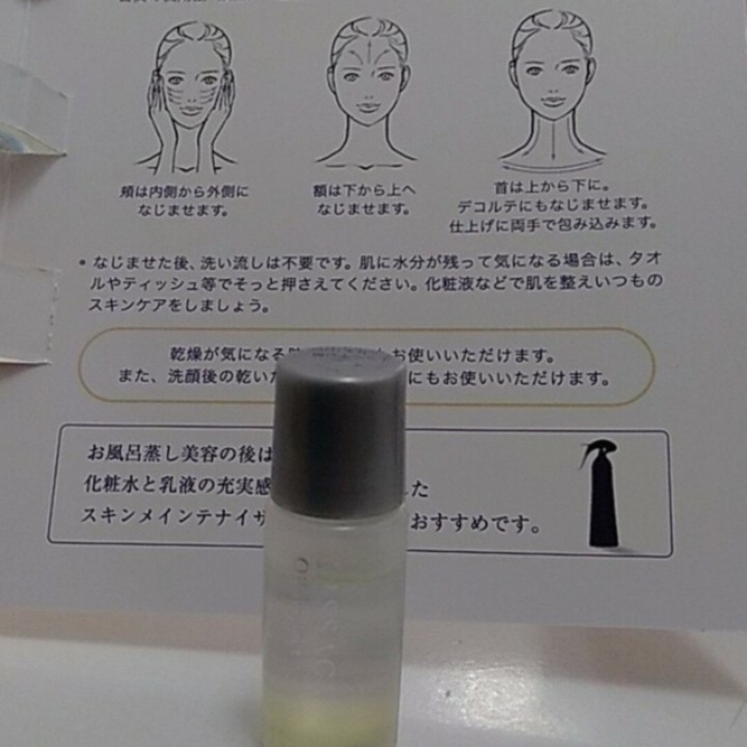 リサージ　オイルインパクト　オイル状美容液.パック30ml ２点