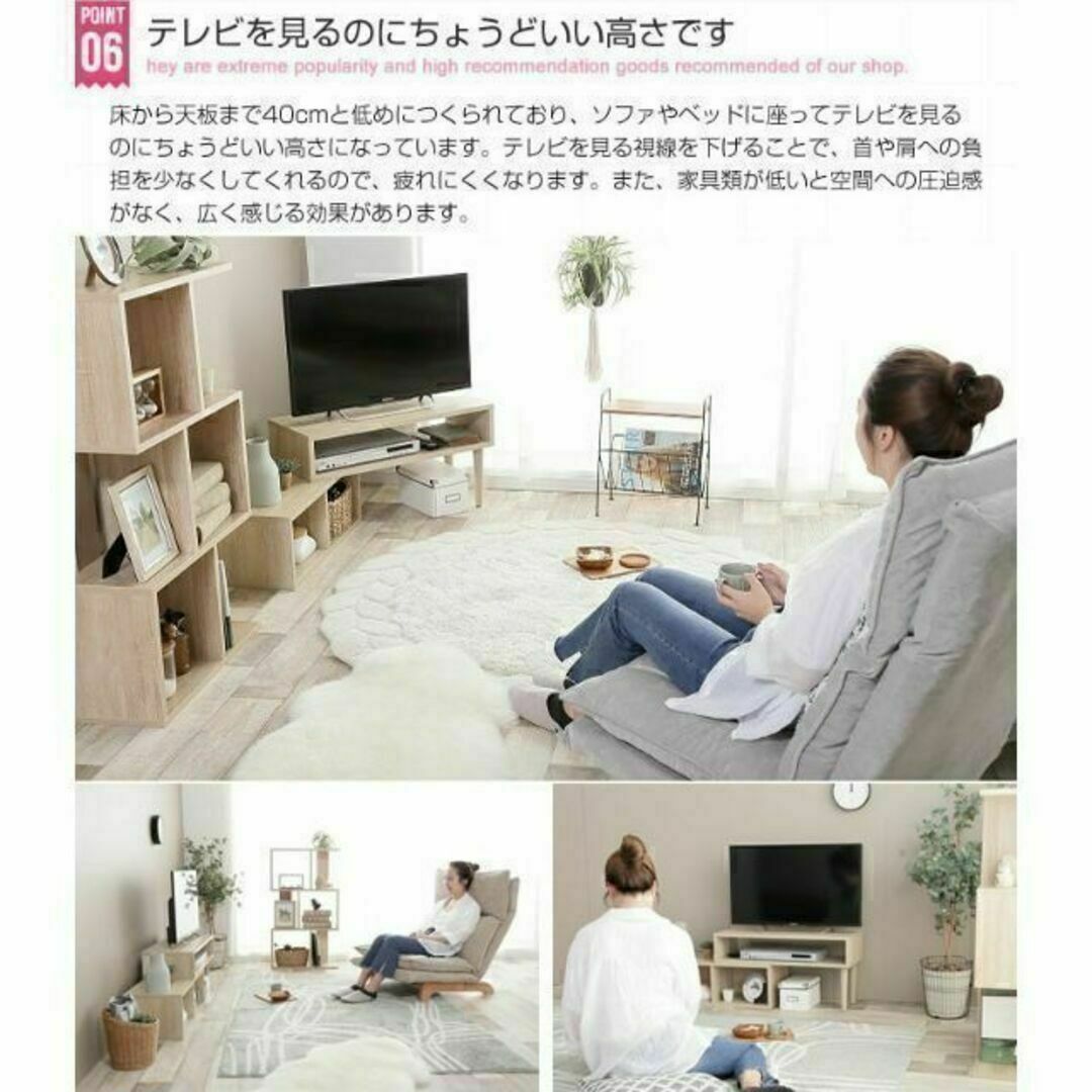 多彩な使い方が出来る☆伸縮型テレビボードCielo