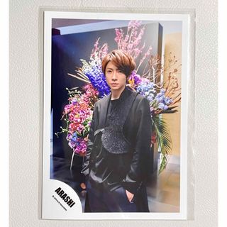 ジャニーズショップ 写真 嵐 ARASHI(相葉雅紀)(アイドルグッズ)