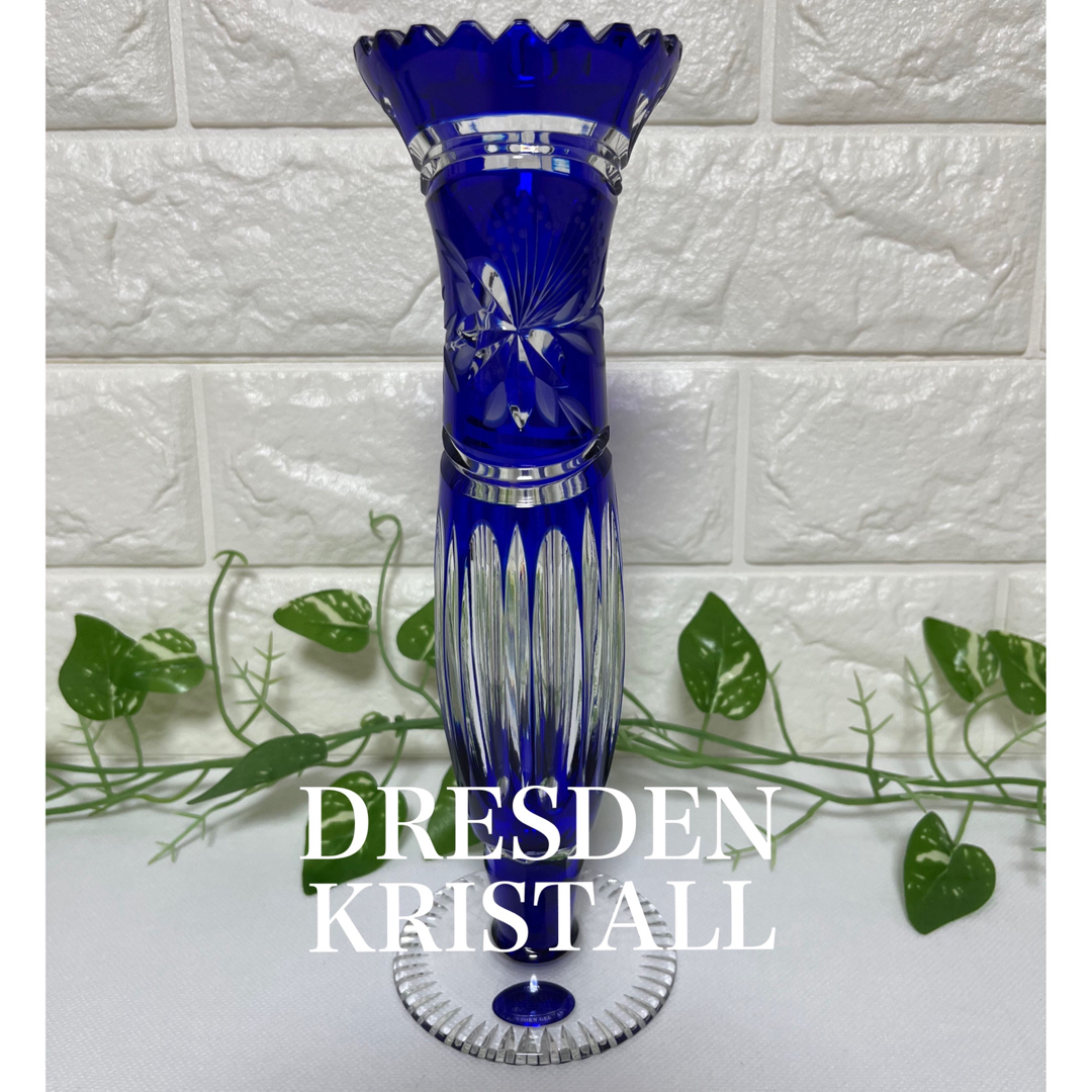 DRESDEN KRISTALL ドレスデン　フラワーベース　花瓶　一輪挿し