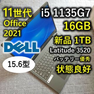 爆速 Dell 11世代 i7 1185g7 16gb 512gb Office