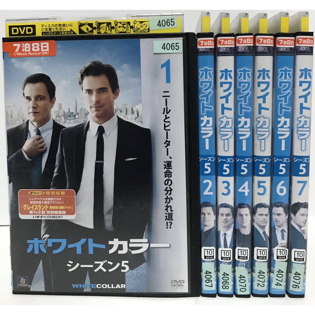 【バーゲンセール】全巻セットDVD▼ホワイトカラー(41枚セット)シーズン 1 知的 犯罪 ファイル、2、3、4、5、ファイナル▽レンタル落ち 海外ドラマ