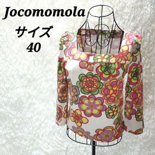 ホコモモラ(Jocomomola)のホコモモラ☆Jocomomola【40】長袖カットソー　花柄総柄　シビラ(カットソー(長袖/七分))