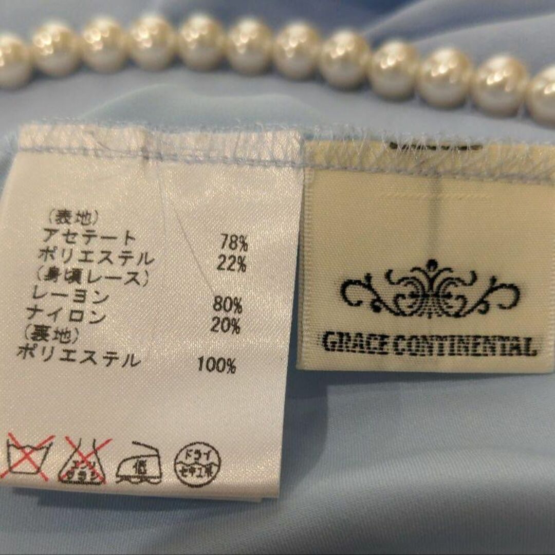 GRACE CONTINENTAL(グレースコンチネンタル)のグレースコンチネンタル パーティドレス パール 裏地付 サックスブルー 36 青 レディースのフォーマル/ドレス(ミディアムドレス)の商品写真