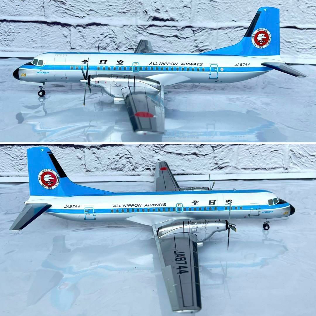 ANA(全日本空輸) - 極美品☆ANA 全日空 1/72 YS-11A モヒカンルック