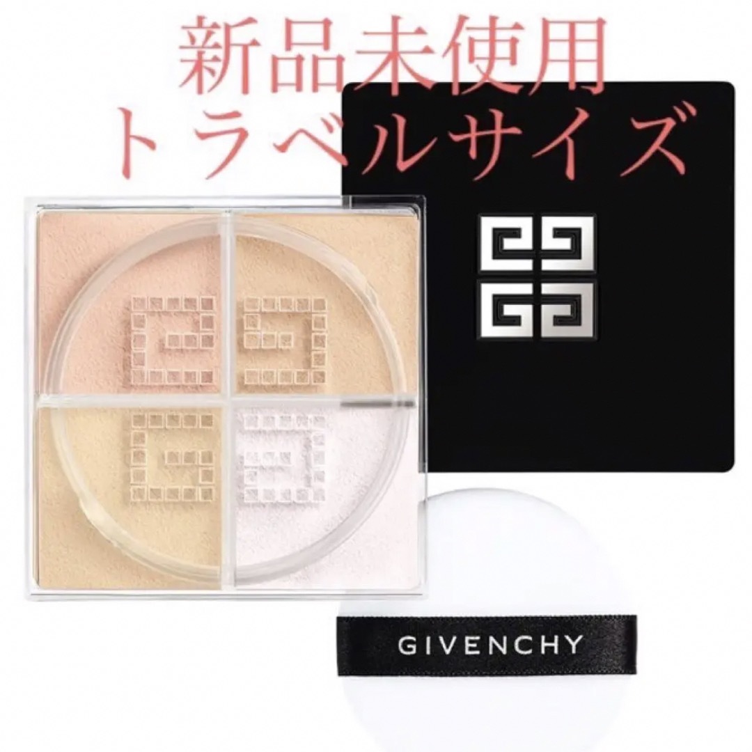 GIVENCHY プリズムリーブルトラベル 2