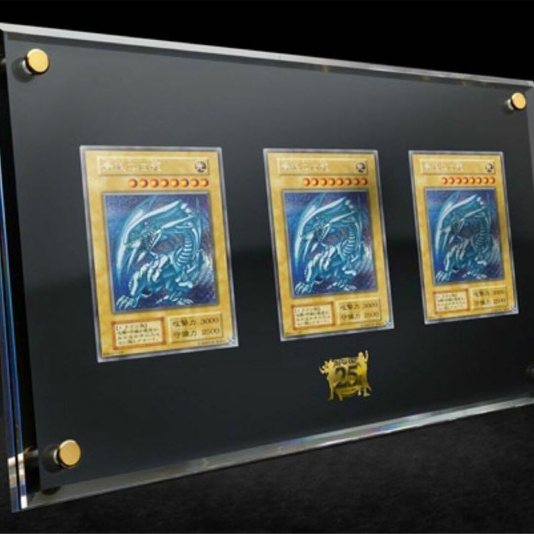 遊戯王 25th ANNIVERSARY ULTIMATE KAIBA SET