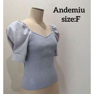 アンデミュウ(Andemiu)のアンデミュウ Andemiu パフスリーブ リブ トップス ブルーグレー 半袖(Tシャツ(半袖/袖なし))