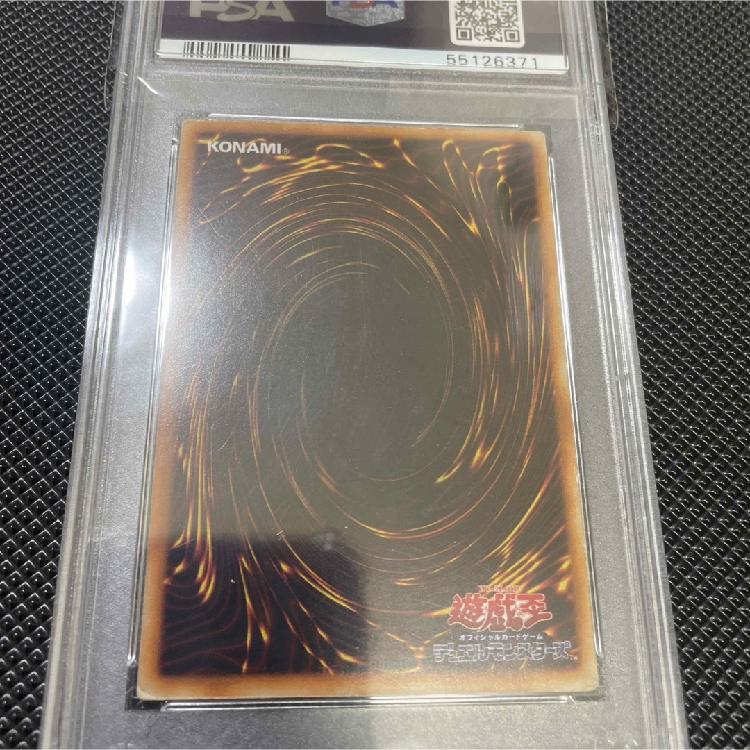 超レア❗️遊戯王　ホーリーナイトドラゴン　psa5❗️