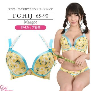 3ウェイ ブラジャー I75 グラマー 花柄 ホルターネック ストラップレス(ブラ)