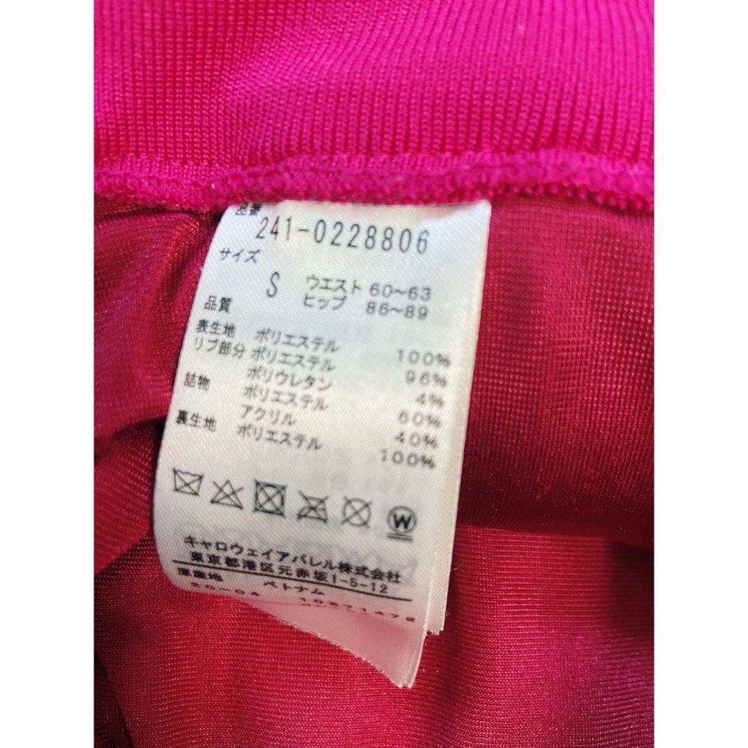 964 パーリーゲイツ 防寒スカート 【1】新品 ゴルフ スカート