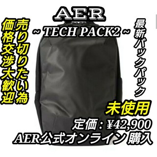 エアー(AER)の新品未使用！ AER Tech Pack 2 BLACK(バッグパック/リュック)