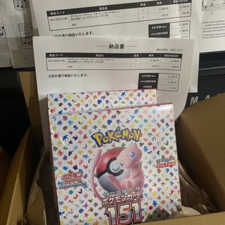 ポケモンカード強化拡張パック 151 シュリンク付きで未開封 2box(Box/デッキ/パック)