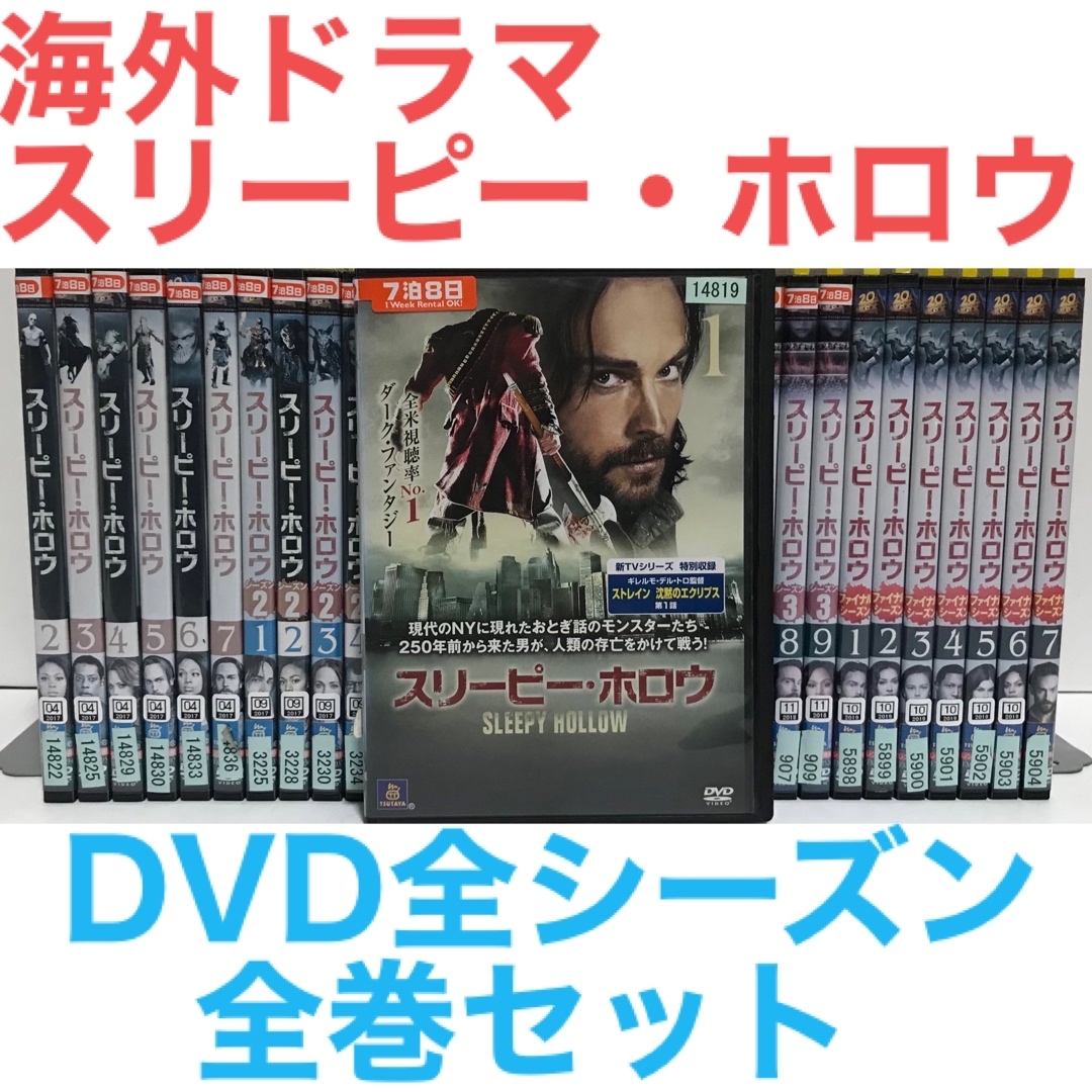 海外ドラマ『バーン・ノーティス 元スパイの逆襲』DVD 全シーズン　全巻セット