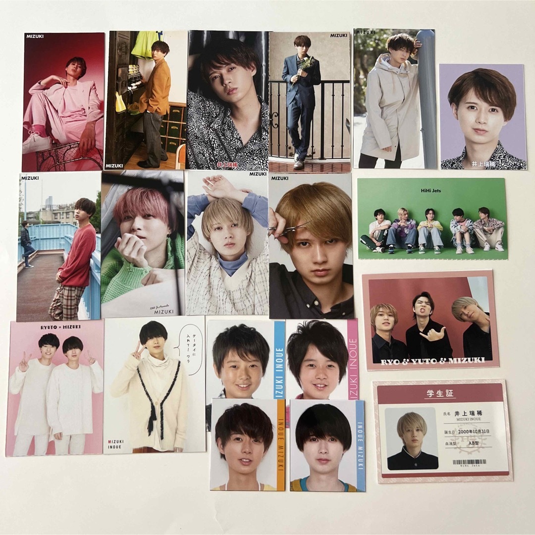 HiHi Jets 井上瑞稀 厚紙カード エンタメ/ホビーのタレントグッズ(アイドルグッズ)の商品写真