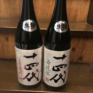 十四代　中取り純吟　赤磐雄町　1.8L 1本　十四代中取り純米　無濾過　1本(日本酒)