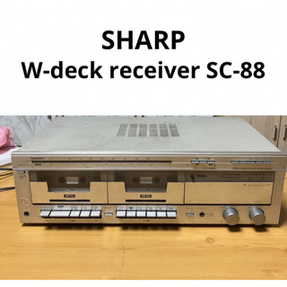 シャープ(SHARP)のデッキレシーバーSC-8  W-deck receiver SC-88(その他)