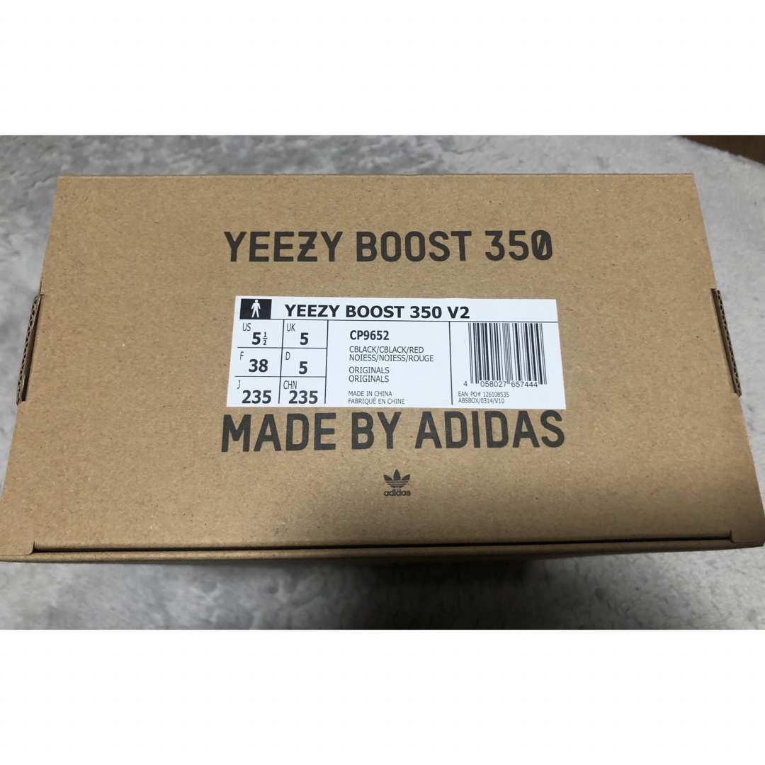 YEEZY（adidas） - アディダス イージーブースト350 V2 ブラック