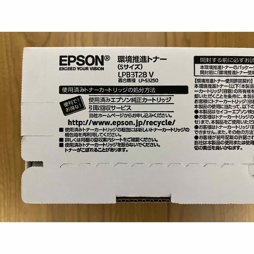 EPSON EPSON 環境推進トナー LPB3T28Vの通販 by Rojyn's shop｜エプソンならラクマ