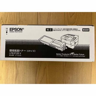エプソン(EPSON)のEPSON 環境推進トナー LPB3T28V(オフィス用品一般)