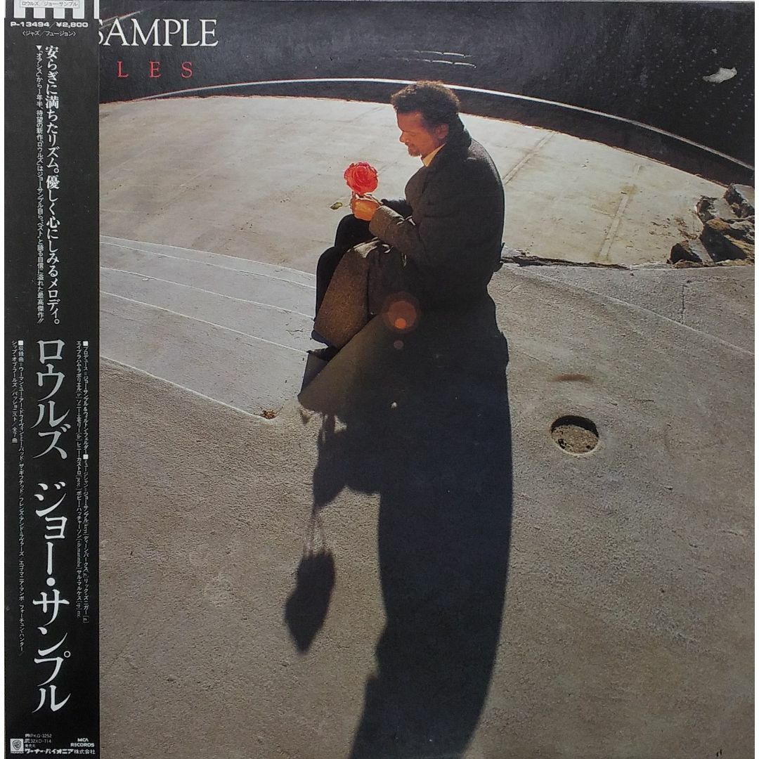 ジョー・サンプル/Joe Sample　LP　「ロウルズ/Roles 」