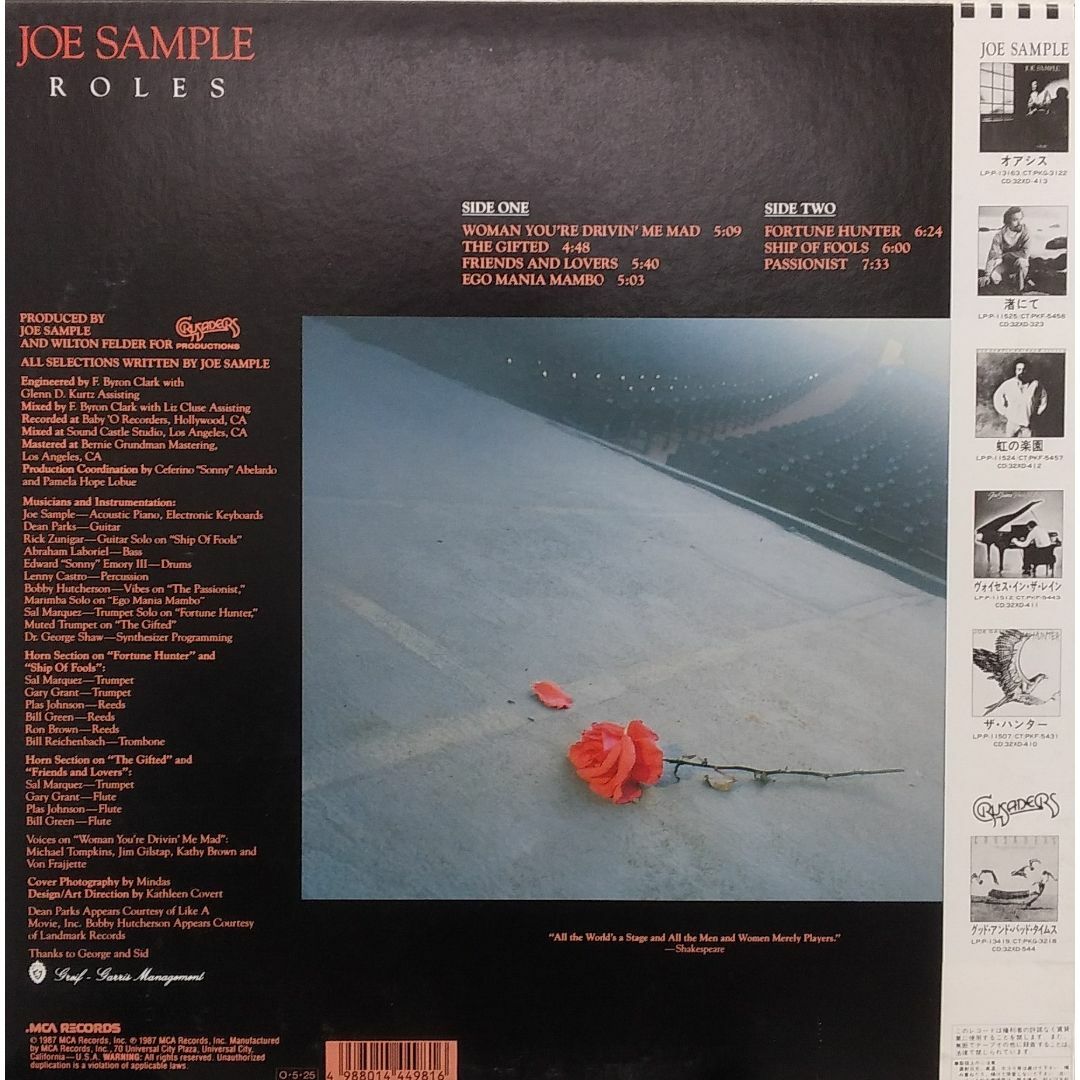 ジョー・サンプル/Joe Sample　LP　「ロウルズ/Roles 」 1