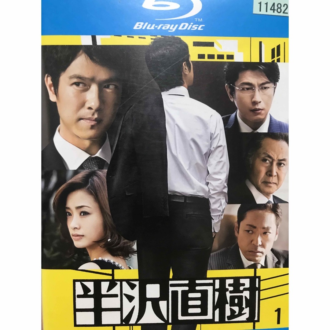 TVドラマ『半沢直樹』Blu-ray ブルーレイ 全巻セット 全6巻 全話 - TV