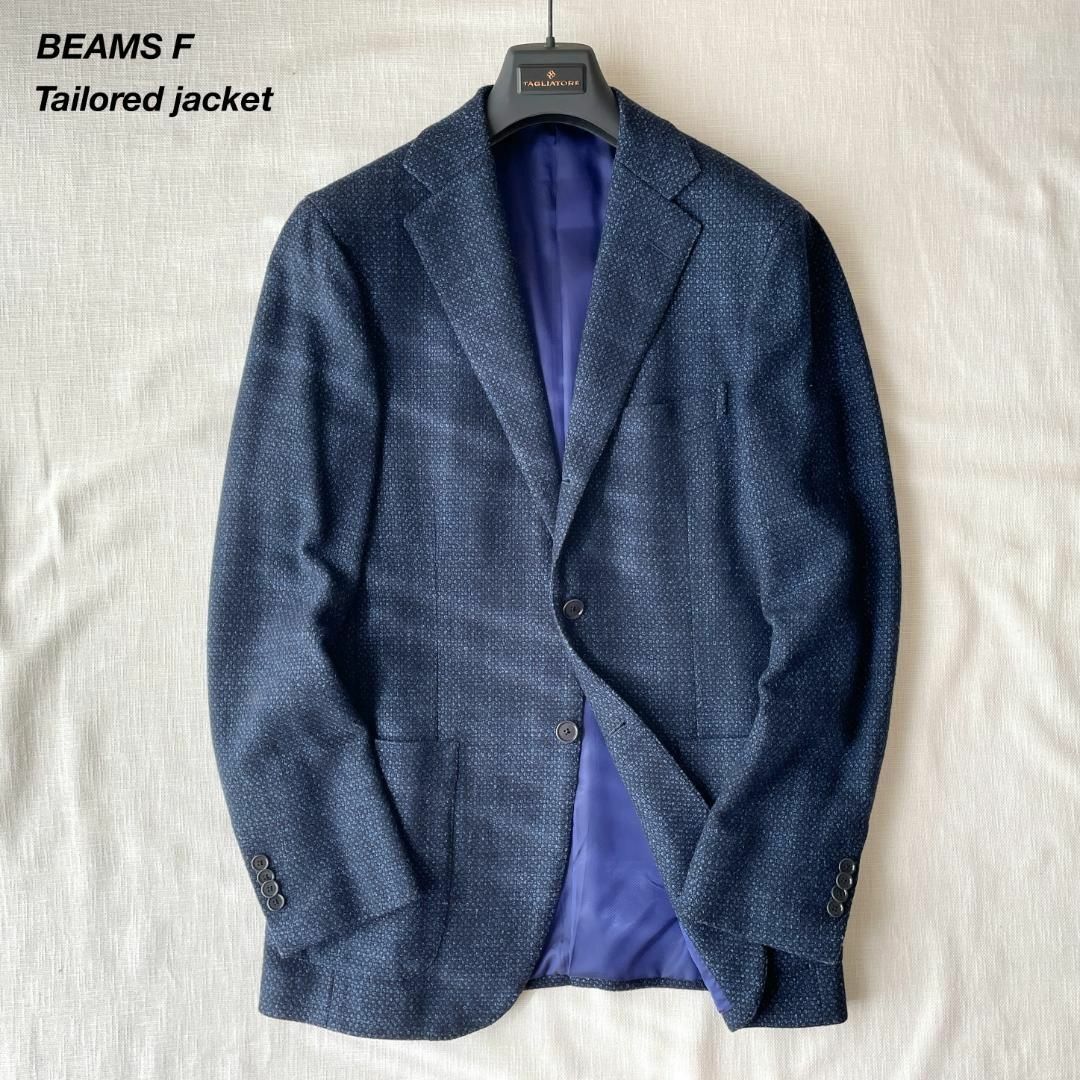 BEAMS F - 美品 ビームスエフ シルク混 テーラードジャケット 3B段返り