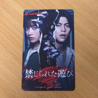 ジャニーズウエスト(ジャニーズWEST)の【未使用】禁じられた遊び　ムビチケ(アイドルグッズ)