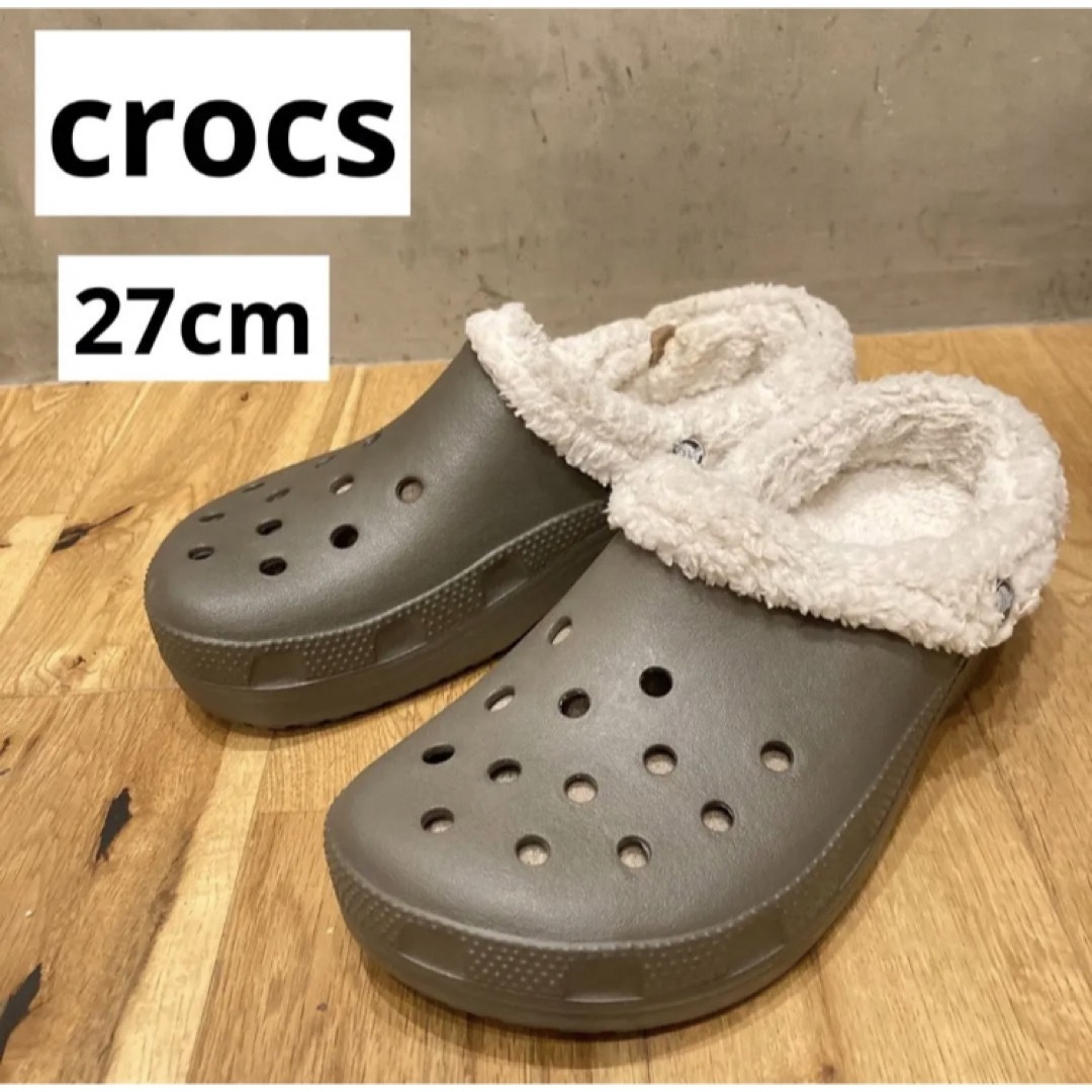 新品送料込み　クロックス　crocs マンモス　チョコレート　27cm