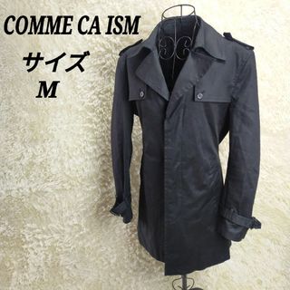 コムサイズム(COMME CA ISM)のコムサイズム【M】トレンチコート アウター ボタン止め ブラック レディース(トレンチコート)