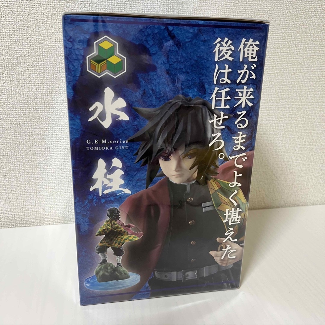 鬼滅の刃 冨岡 義勇 フィギュア 未開封